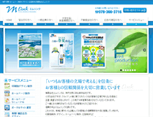 Tablet Screenshot of m-linknet.co.jp